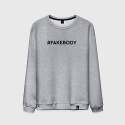 Свитшот хлопковый мужской FAKEBODY мем тикток, цвет: меланж