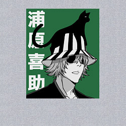 Свитшот хлопковый мужской Учёный Урахара, цвет: меланж — фото 2