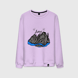 Свитшот хлопковый мужской Altay 1, цвет: лаванда