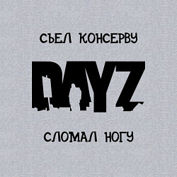 Свитшот хлопковый мужской DayZ: Съел консерву, цвет: меланж — фото 2