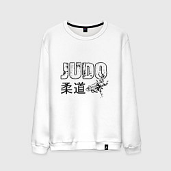 Свитшот хлопковый мужской Style Judo, цвет: белый