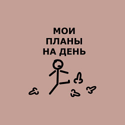 Свитшот хлопковый мужской МОИ ПЛАНЫ НА ДЕНЬ, цвет: пыльно-розовый — фото 2