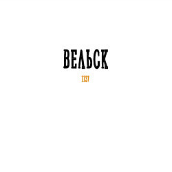 Свитшот хлопковый мужской Вельск 1137 black I, цвет: белый — фото 2