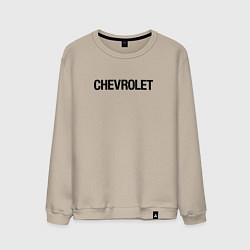 Свитшот хлопковый мужской Chevrolet Лого Эмблема спина, цвет: миндальный