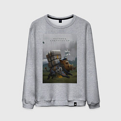 Свитшот хлопковый мужской Метнись кабанчиком, цвет: меланж