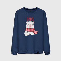 Мужской свитшот Family Papa Bear