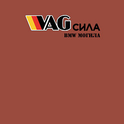 Свитшот хлопковый мужской VAG сила, цвет: кирпичный — фото 2