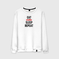 Мужской свитшот Eat оливье Sleep Repeat