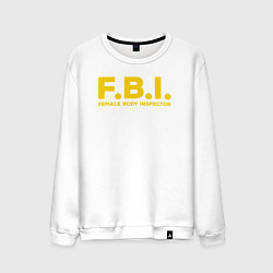 Свитшот хлопковый мужской FBI Женского тела инспектор, цвет: белый