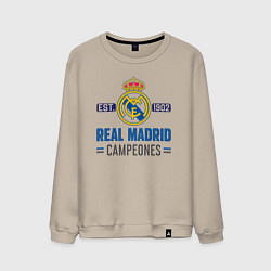 Свитшот хлопковый мужской Real Madrid Реал Мадрид, цвет: миндальный