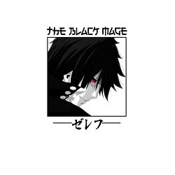 Свитшот хлопковый мужской Хвост Феи Fairy Tail, Зереф Zeref, цвет: белый — фото 2