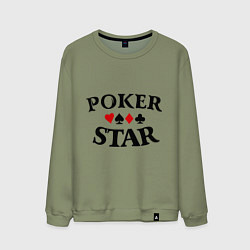 Свитшот хлопковый мужской Poker Star, цвет: авокадо