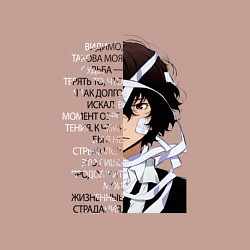 Свитшот хлопковый мужской Великий из бродячих псов, Дазай Осаму цитата о суд, цвет: пыльно-розовый — фото 2