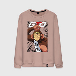 Свитшот хлопковый мужской Onizuka gorilla, цвет: пыльно-розовый