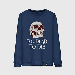 Свитшот хлопковый мужской Too dead to die, цвет: тёмно-синий