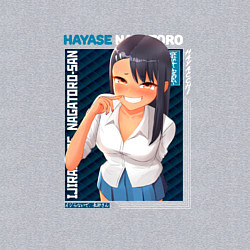 Свитшот хлопковый мужской Не издевайся, Нагаторо, Хаясэ Нагаторо, цвет: меланж — фото 2