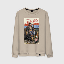 Свитшот хлопковый мужской Nuka Cola - raid your first!, цвет: миндальный