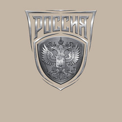 Свитшот хлопковый мужской Россия металлический герб, цвет: миндальный — фото 2