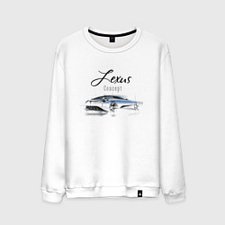 Свитшот хлопковый мужской Lexus Concept, цвет: белый