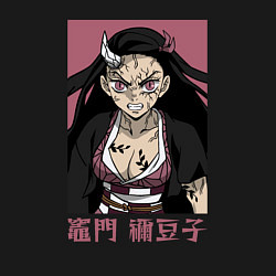 Свитшот хлопковый мужской Взрослая Незуко, цвет: черный — фото 2