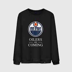 Свитшот хлопковый мужской Edmonton Oilers are coming Эдмонтон Ойлерз, цвет: черный