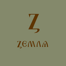 Свитшот хлопковый мужской Буква кириллицы Z- земля, цвет: авокадо — фото 2