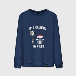 Свитшот хлопковый мужской Мой баскетбол - мои правила, цвет: тёмно-синий