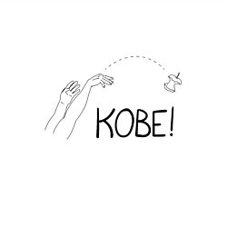 Свитшот хлопковый мужской Kobe - Win The Game, цвет: белый — фото 2