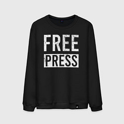 Свитшот хлопковый мужской Свободная пресса, цвет: черный
