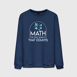 Свитшот хлопковый мужской Математика единственный предмет, который имеет зна, цвет: тёмно-синий