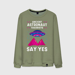 Свитшот хлопковый мужской Ancient Astronaut Theorist Say Yes, цвет: авокадо
