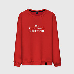 Свитшот хлопковый мужской Sex Novo-passit Rocknroll, цвет: красный