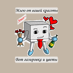 Свитшот хлопковый мужской Сахарок Млею от вашей красоты, цвет: миндальный — фото 2