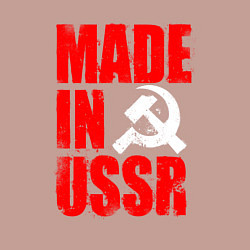 Свитшот хлопковый мужской MADE IN USSR - СДЕЛАНО В СССР - БРЫЗГИ, цвет: пыльно-розовый — фото 2