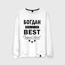 Свитшот хлопковый мужской БОГДАН BEST OF THE BEST, цвет: белый