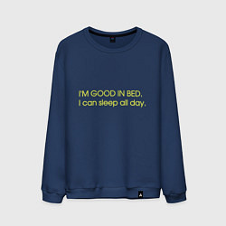 Мужской свитшот Im good in bed I can sleep all day