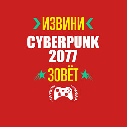 Свитшот хлопковый мужской Извини Cyberpunk 2077 Зовет, цвет: красный — фото 2