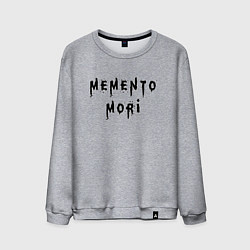 Свитшот хлопковый мужской Memento Mori Помни о Смерти Надпись, цвет: меланж