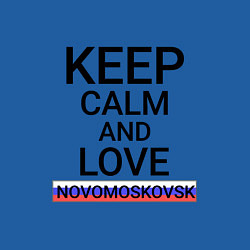 Свитшот хлопковый мужской Keep calm Novomoskovsk Новомосковск, цвет: синий — фото 2