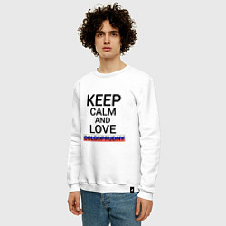 Свитшот хлопковый мужской Keep calm Dolgoprudny Долгопрудный, цвет: белый — фото 2