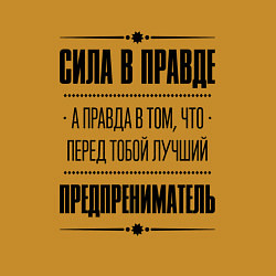 Свитшот хлопковый мужской Надпись: Сила в правде, а правда в том, что перед, цвет: горчичный — фото 2