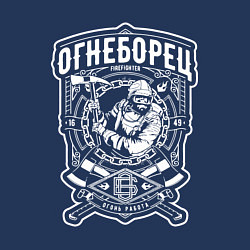 Свитшот хлопковый мужской ОГНЕБОРЕЦ ПОЖАРНЫЙ СПАСАТЕЛЬ, цвет: тёмно-синий — фото 2