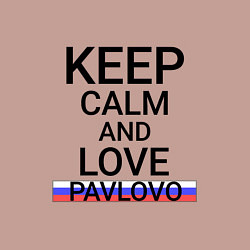 Свитшот хлопковый мужской Keep calm Pavlovo Павлово, цвет: пыльно-розовый — фото 2