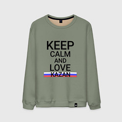 Свитшот хлопковый мужской Keep calm Kazan Казань, цвет: авокадо