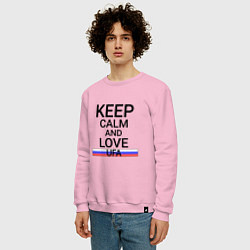 Свитшот хлопковый мужской Keep calm Ufa Уфа, цвет: светло-розовый — фото 2