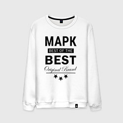 Свитшот хлопковый мужской МАРК BEST OF THE BEST, цвет: белый