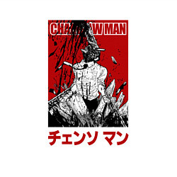 Свитшот хлопковый мужской Chainsaw Man Человек-Бензопила Manga, цвет: белый — фото 2