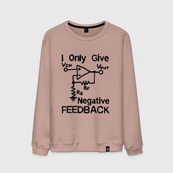 Свитшот хлопковый мужской Инженер - I only give negative feedback, цвет: пыльно-розовый