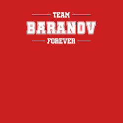 Свитшот хлопковый мужской Team Baranov Forever фамилия на латинице, цвет: красный — фото 2