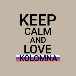 Свитшот хлопковый мужской Keep calm Kolomna Коломна, цвет: миндальный — фото 2